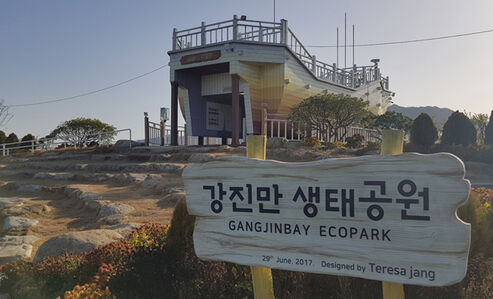 Observatorio del Lago Nampo